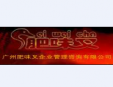 肥味叉燒臘小吃加盟