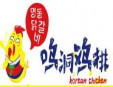 鳴洞雞排加盟