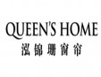 泓錦珊窗簾加盟