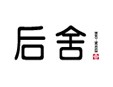后舍養(yǎng)生SPA加盟