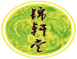 錦軒堂鼻炎館加盟