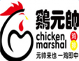 雞元帥雞排加盟