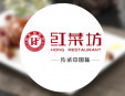 紅菜坊加盟