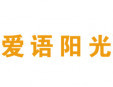 愛語陽光快餐加盟