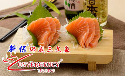 新保挪威三文魚(yú)加盟