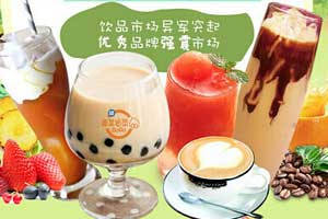 奇菓元素加盟