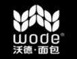 wode沃德法國鄉村面包加盟