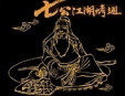 七公江湖烤翅加盟