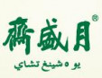 月盛齋醬牛肉加盟