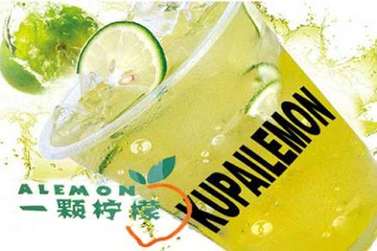 一顆檸檬加盟