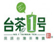 臺茶一號加盟