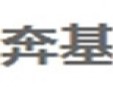 奔基窗簾加盟