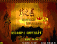 烤之國紙上自助燒烤加盟