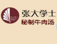 張大學士牛肉湯加盟