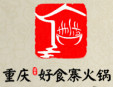 好食寨火鍋加盟