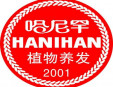 哈尼罕植物染發加盟