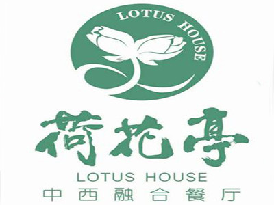 荷花亭餐廳加盟