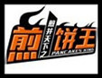 煎餅王加盟