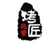 烤匠烤魚加盟